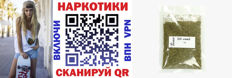 Купить закладку ГАШ  Alpha PVP  MDMA  Меф мяу мяу  МАРИХУАНА  COCAIN  АМФ  Озёрск