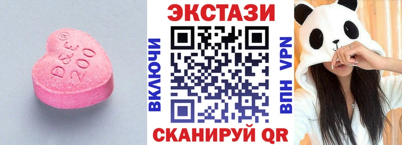 Купить Озёрск ЭКСТАЗИ 300 mg