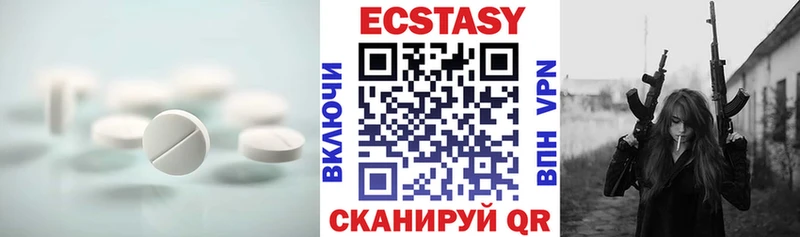 Экстази 300 mg Озёрск