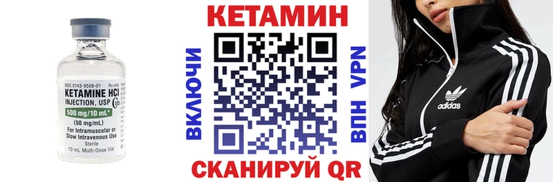 Купить закладки  Озёрск  Кетамин VHQ 