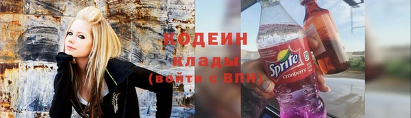 метамфетамин Кодинск
