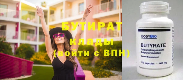 метамфетамин Кодинск