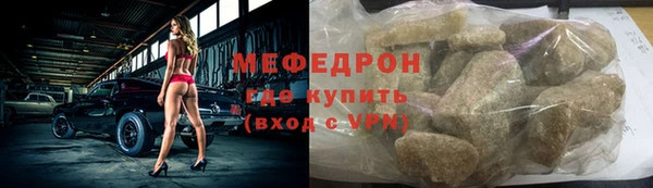 метамфетамин Кодинск