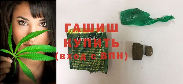 метамфетамин Кодинск