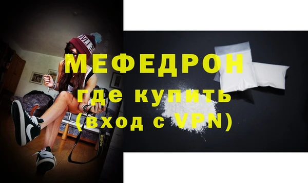 метамфетамин Кодинск