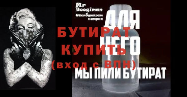метамфетамин Кодинск