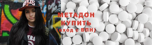 метамфетамин Кодинск