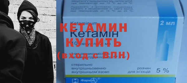 метамфетамин Кодинск