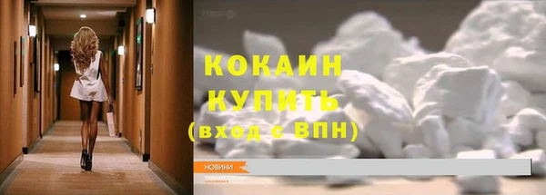 метамфетамин Кодинск