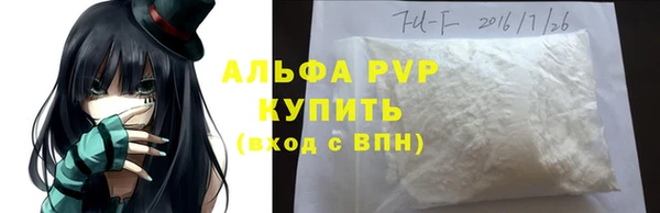 метамфетамин Кодинск