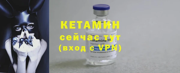 метамфетамин Кодинск