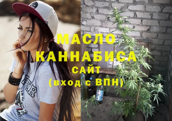 метамфетамин Кодинск