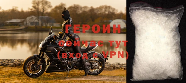 метамфетамин Кодинск