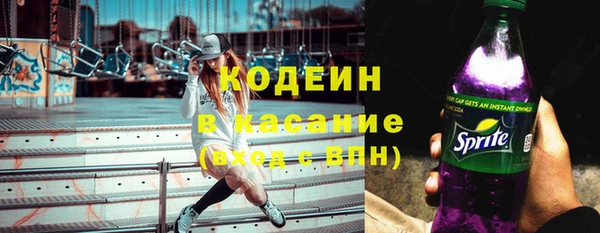 метамфетамин Кодинск