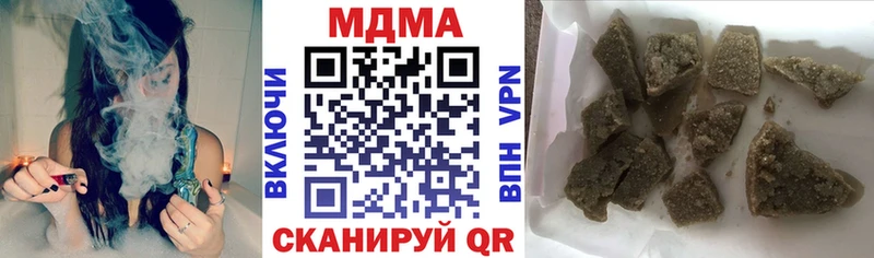 Купить закладки  Озёрск  МДМА кристаллы 