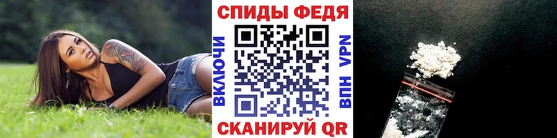 Купить  Озёрск  МЕТАМФЕТАМИН винт 