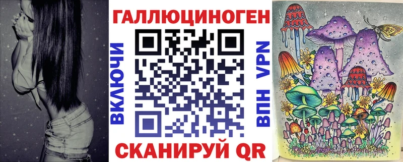 Купить закладки Озёрск Галлюциногенные грибы Psilocybe